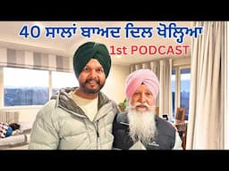 MY 1ST PODCAST WITH MY LIFE HERO - my FATHER || 40 ਸਾਲਾਂ ਬਾਅਦ ਆਪਣਾ ਦਿਲ ਖੋਲ੍ਹਿਆ