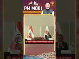 PM Modi और Cyprus President ने साझा किया व्यावसायिक मंच !