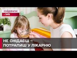 Підвищений ацетон у дітей! ПРИЧИНИ, НАСЛІДКИ І СПОСІБ ЛІКУВАННЯ!