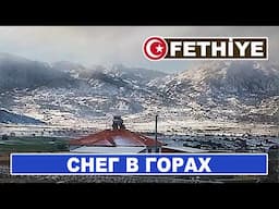 Дорога в Фетхие. Снег в горах в марте