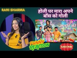 Trt | Top Real Team | Khatro Ki Holi | RANI SHARMA | FUNNY REACTION |
