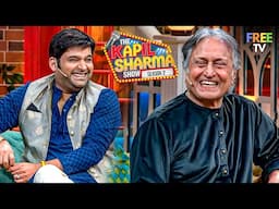 सुरों की शाम: अमजद अली खान परिवार की संगीत यात्रा😂| Kapil Sharma Show | Comedy Show