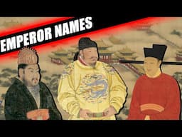 UNDERSTANDING EMPEROR NAMES - CHINESE IMPERIAL TITLES EXPLAINED