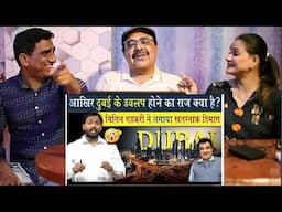 Pak Reaction to दुबई का इतना विकास कैसे हो गया? | नितिन गडकरी ने लगाया खतरनाख दिमाग
