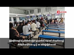 မြန်မာနိုင်ငံအတွင်းသို့ နယ်စပ်လမ်းကြောင်းများမှတစ်ဆင့် တ