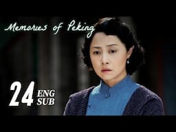 ENG SUB【Memories of Peking 芝麻胡同】EP24 | Zhensheng helped Chunhua to take revenge, but was arrested