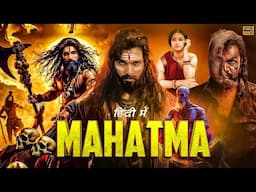 Allu Arjun & Trisha Krishnan New Movie 2025 | MAHATMA | Latest South Indian Hindi Dubbed Movie 2025