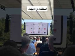 الايباد اصبح لابتوب شرايكم؟ #موتمر_ابل‬ #wwdc25