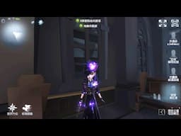 #507 Coordinator | Pro Player | The Red Church | Identity V