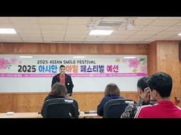 한국말 말하기 Asian Smile Festival(Selection Round) Visa onlyE9 & H2/대구외국인근로자지원센터​⁠