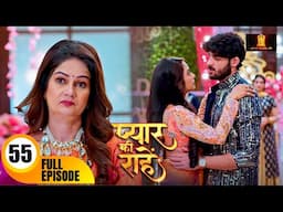 माँ ने किया प्रिया और रुद्र को अलग करने का प्लान | Pyaar Kii Raahein | Episode 55 Dangal TV Serial