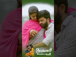 Emo Emaindho Song Short Video-1 | Vijayanjali Movie | Mbr Filmworks | Tharun Rana Pratap