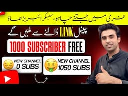 1 Trick Se 1000 Subscriber🔥 How To Increase Subscribers On Youtube Channel/ Subscriber Kaise Badhaye