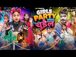Girls Party Mein Chudail || We3 || Aditi Sharma