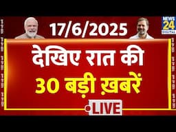 SUPER 50 Breaking News | Hindi News | Latest News | Top News | Today's News | News24