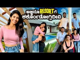 ಅಜ್ಜಿನೂ ನಮ್ಮ ಜೊತೆ Resortಗೆ ಬಂದ್ರು ☺️ | Nikhil Nisha Vlogs