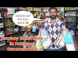 Grocery Items Rates in Pakistani Supermarket | Monthly Grocery Ka Kitna Bill Bana