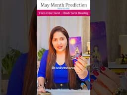 May Month Rashifal 2025 | Hindi Tarot Card Reading| The Divine Tarot | Pick a Card