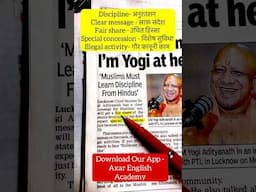 Clear message | English Newspaper Translation #shorts
