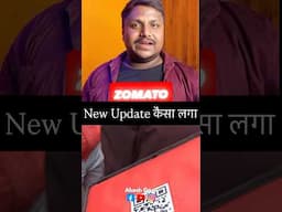 Zomato New Update🥵 #zomato #zomatodeliveryboy #zomatonewupdate #shorts #akashgaur