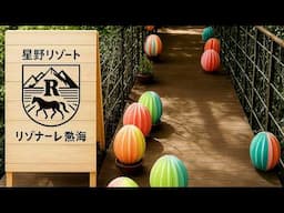[Full Guide] Just 90 Min from Tokyo! 🏖️Popular Japan Resort Stay at RISONARE Atami | Hoshino Resorts