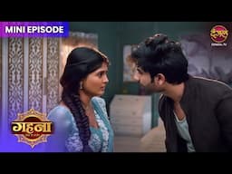 Gehna Zevar Ya Zanjeer | Mini Episode 217 | Dangal TV