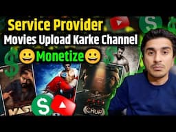 Kaise Kar Rahe Log | Movies Upload Karke Channel Monetize | Youtube Channel Par Movies Upload Kaise