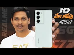 realme C73 5G Unboxing – 120Hz Display at Just ₹10K? 😱