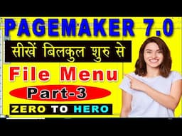 Page Maker Full Course | Part-3 | Pagemaker 7.0 File Menu | Pagemaker tutorial for beginners 2025