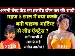 What Did She Do In Just 3 Years To Become A Lead Actress From A Child Artist ? | Wo Purane Din |