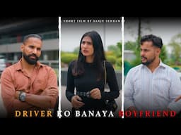 Driver ko bnaya Boyfriend | Sanju sehrawat 2.0 | Short film