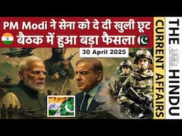 30 April 2025 | The Hindu Newspaper Analysis | 30 April 2025 Current Affairs | Current Affairs Today