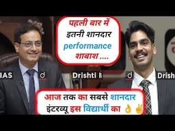 शानदार इंटरव्यू ✌️ IAS Interview in Hindi 2025 || topper interview || UPSC INTERVIEW #iasinterview