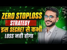 Zero Stop-Loss Trading Strategy | Stop Loss Kaise Lagaye in Trading For Beginners