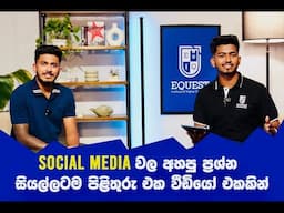 Social Media වල අහන ප්‍රශ්න සියල්ලටම පිළිතුරු එක Video එකකින් | Crypto Trading | Dinisu Indrachapa
