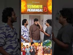 நாம ஏன் ஊருக்கு போகக்கூடாது | Parithabangal #shorts