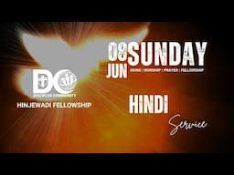Hindi Worship Service @ Disciples Community Church (Hinjewadi Fellowship) | Jun 8, 2025