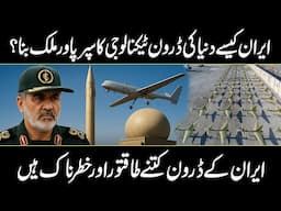 How Iran Became The World's No.1 Drone Superpower ? In Urdu And Hindi