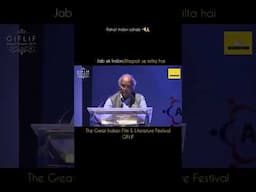 Kahaani indore aur bhopal ki. Great Indian Film & Lit Fest #comedy #bhopal #indore #rahatindori #fun