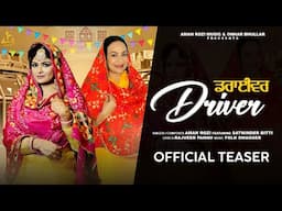 Driver (Teaser) | Aman Rozi Ft. . Satwinder Bitti | New Punjabi Song 2025 | Aman Rozi Presents