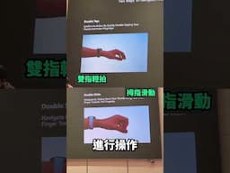 健康達人必備！Huawei Watch 5〡1分鐘出11項身體數據