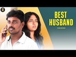 எனக்கு என் பொண்டாட்டி தான் முக்கியம் ❤️ | Best Husband ❤️| Tamil Short Film | Humanity | TSF