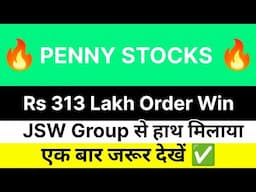 Penny Stocks: Order WIN Rs 313 lLakh | Penny Stocks Latest News