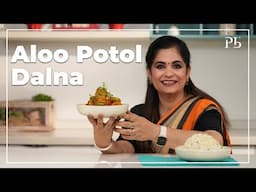 Aloo Potol Dalna I Aloo Parwal ki Sabji I बंगाली स्टाइल आलू परवल की सब्जी I Pankaj Bhadouria