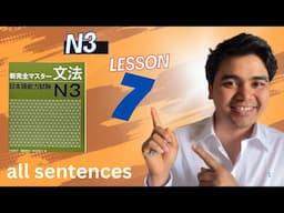 Shin Kanzen Master N3 Lesson 7 | सरल नेपालीमा सजिलो तरिकाले पढौ !
