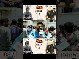 அடுத்த தளபதி Sivakarthikeyan தான் ⭐ GOAT Movie 1,500 கோடி வசூல் Public Review