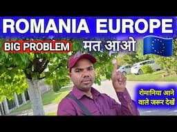 Romania Europe Me Kaam Nahi Mil Raha Hai | Romania Jobs For Indian | यहाँ आने के बाद काम नहीं मिलता