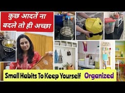 Those Small Tiny Habits That Makes A Big Difference|यही कुछ आदतें मेरे घर को साफ व्यवस्थित रखतीं है