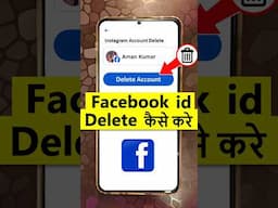 facebook account delete kaise kare | How to delete facebook account | facebook id delete kaise kare