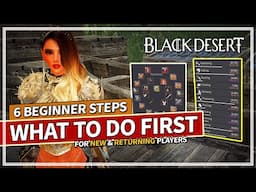 What to do First in Black Desert - 6 Easy Steps for Beginners